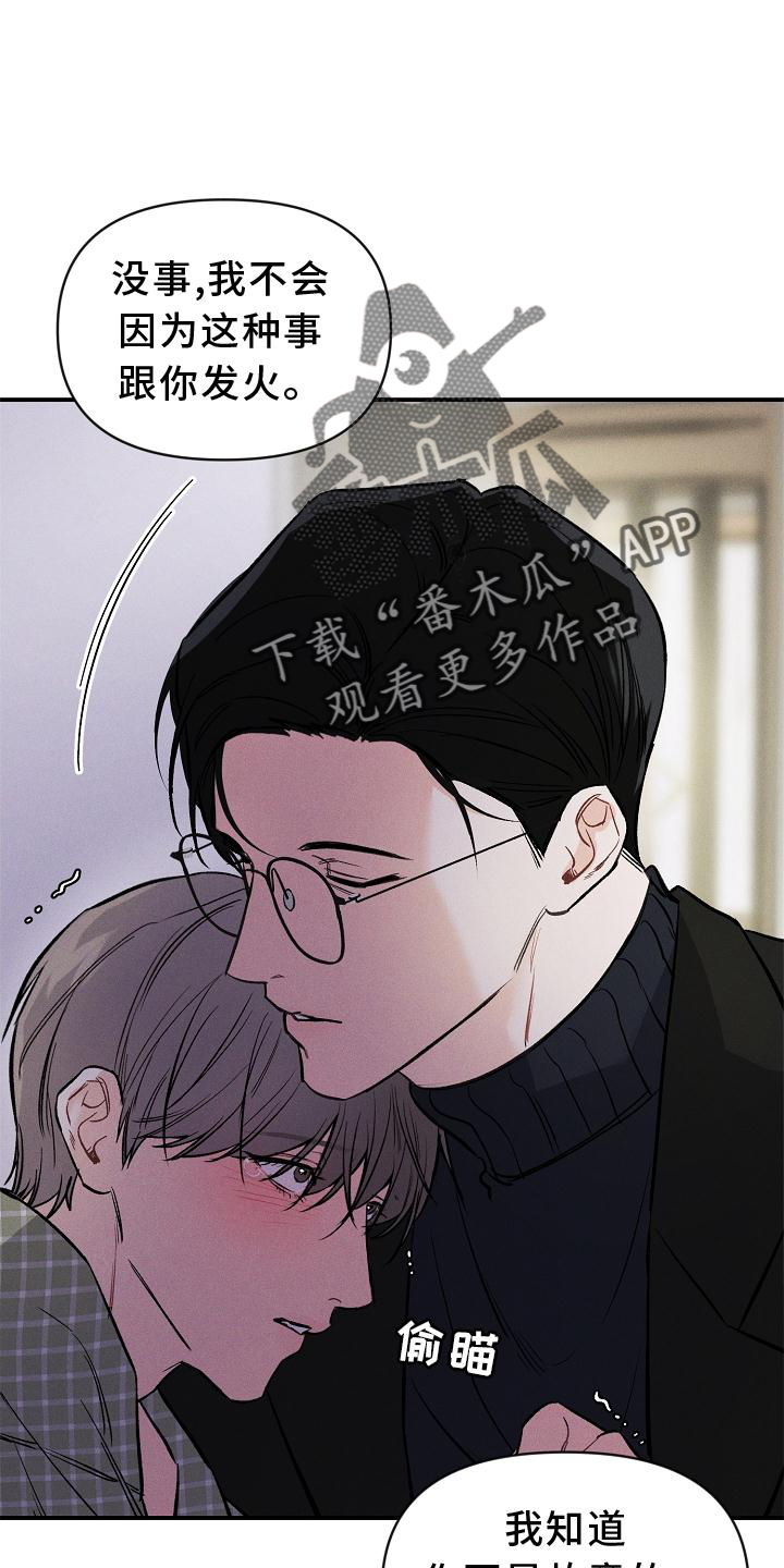 第44章：屈服18