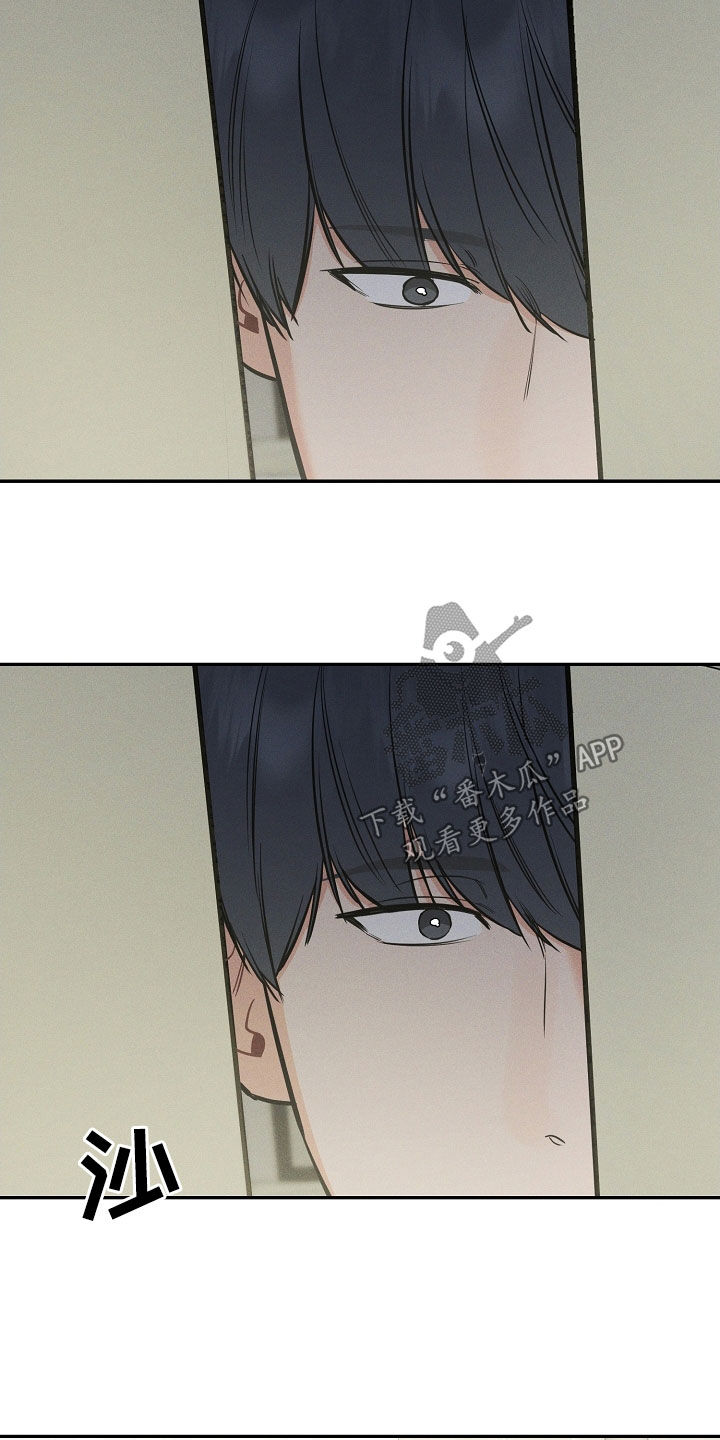 第58章：我都听见了16