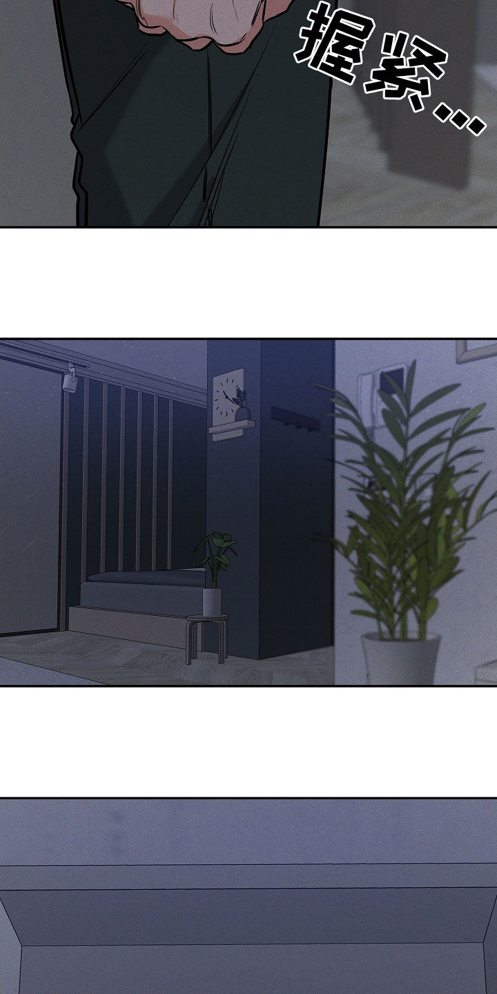 第58章：我都听见了23