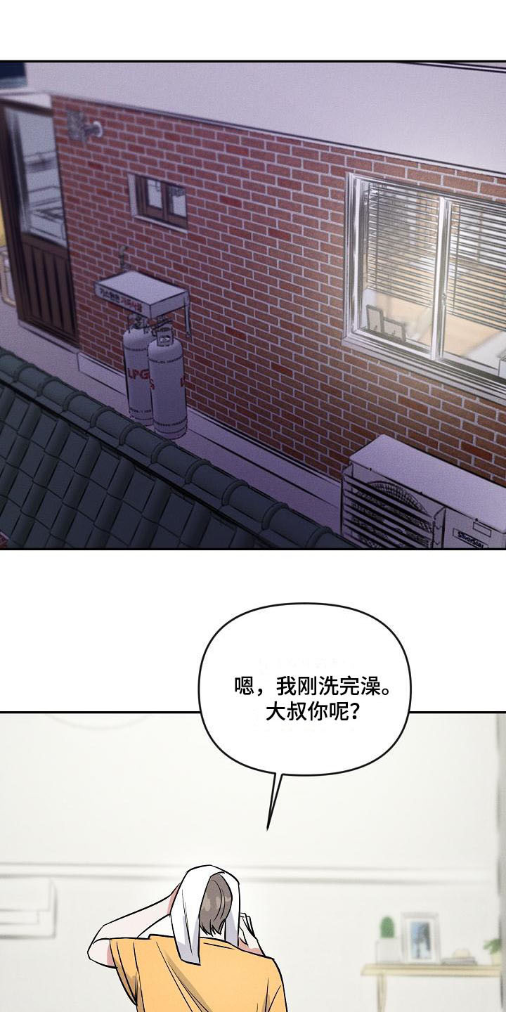 第7章：调侃15