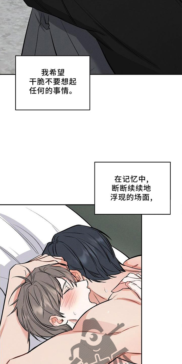 第37章：反思26