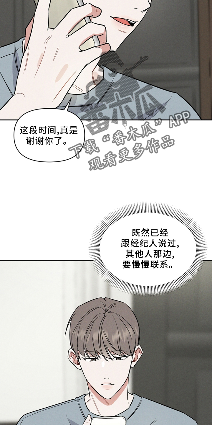 第24章：接受1