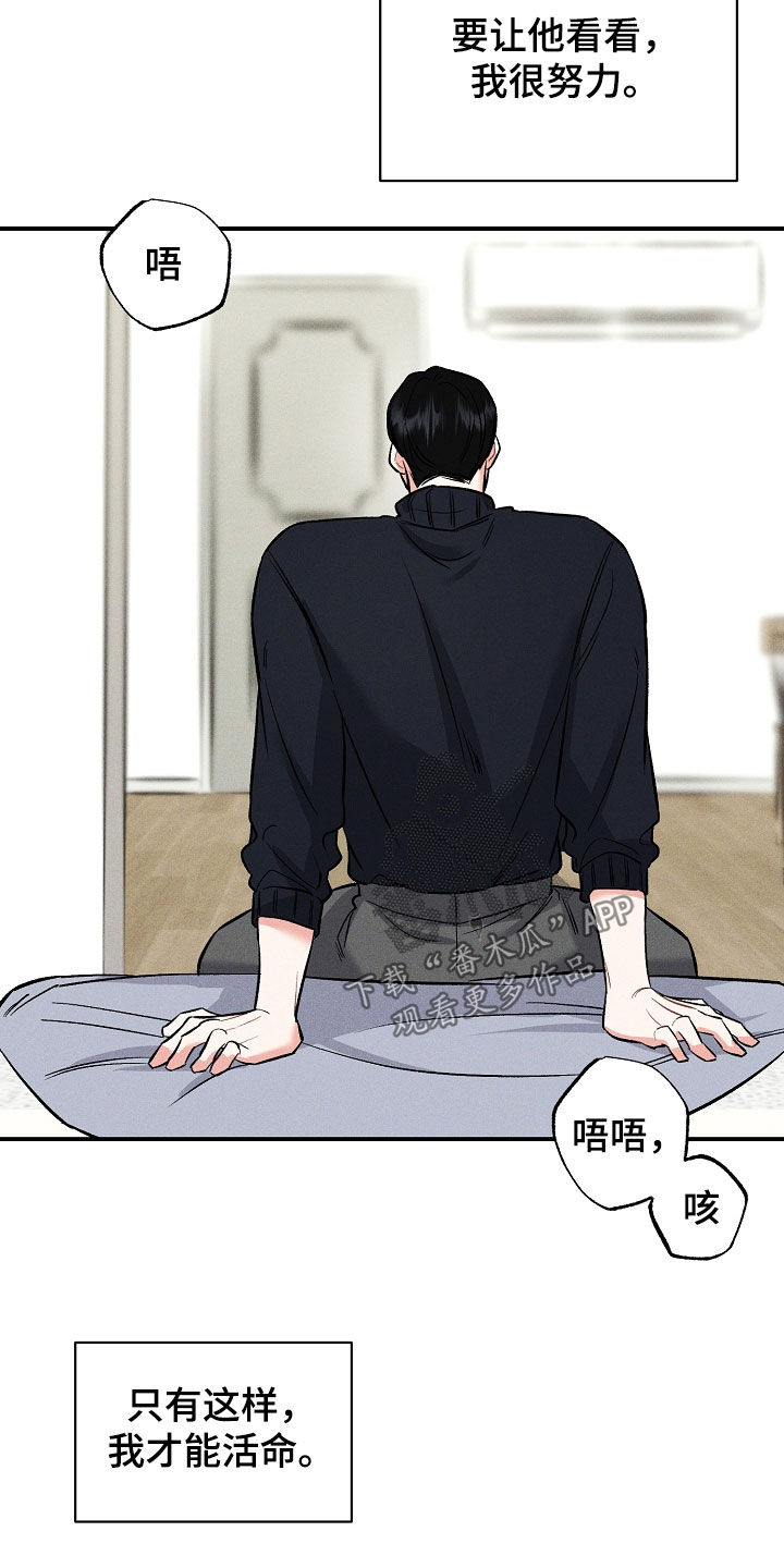 第45章：忍受19