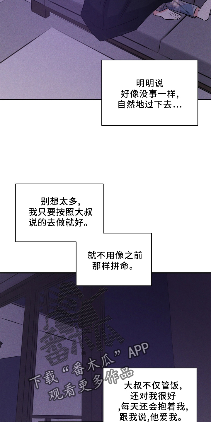 第29章：出门5