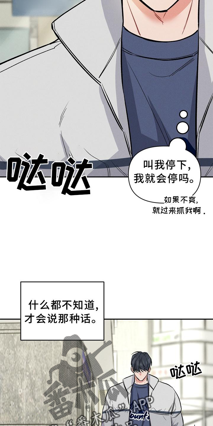第43章：希望6