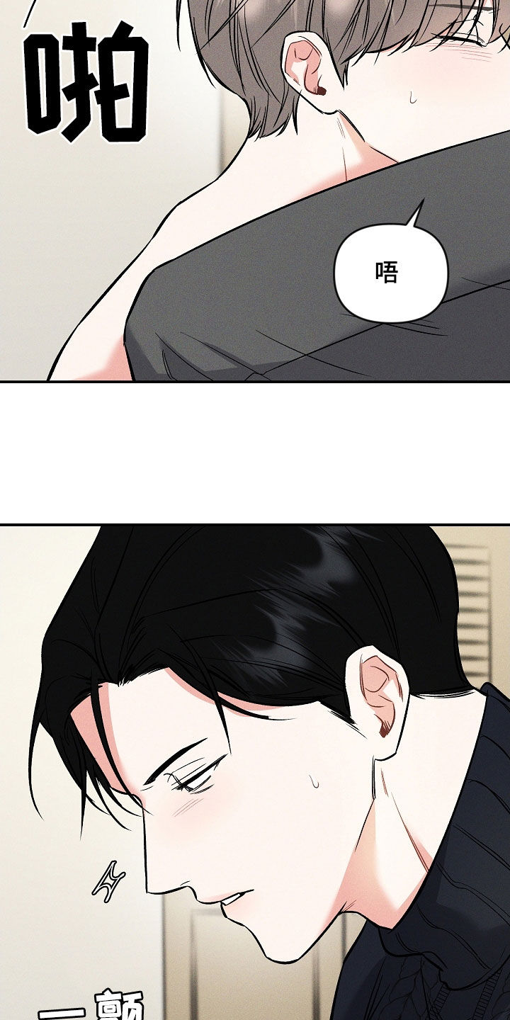 第45章：忍受16