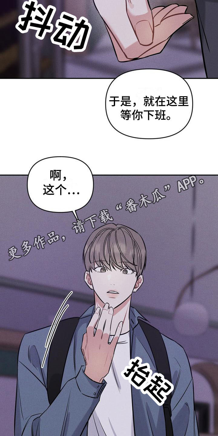 第4章：名片4