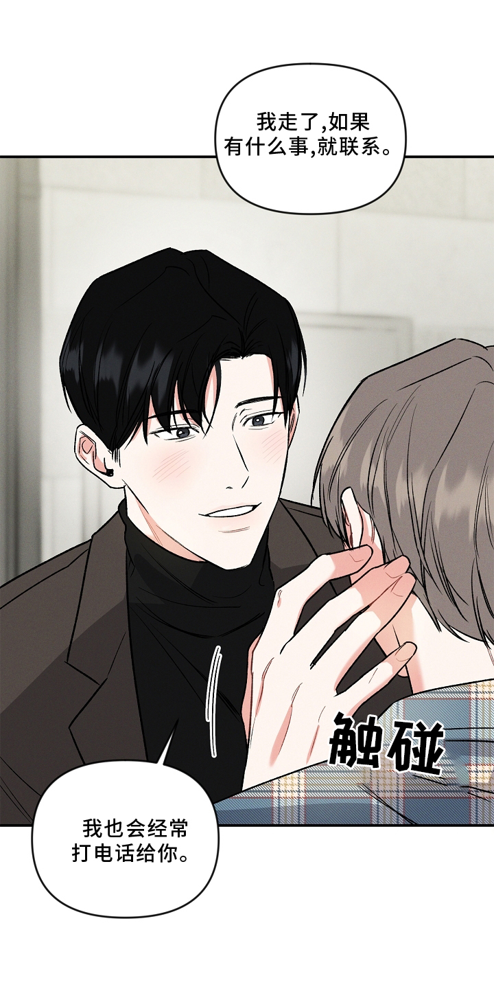 第27章：一个人5