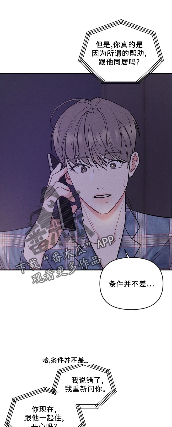 第29章：出门0