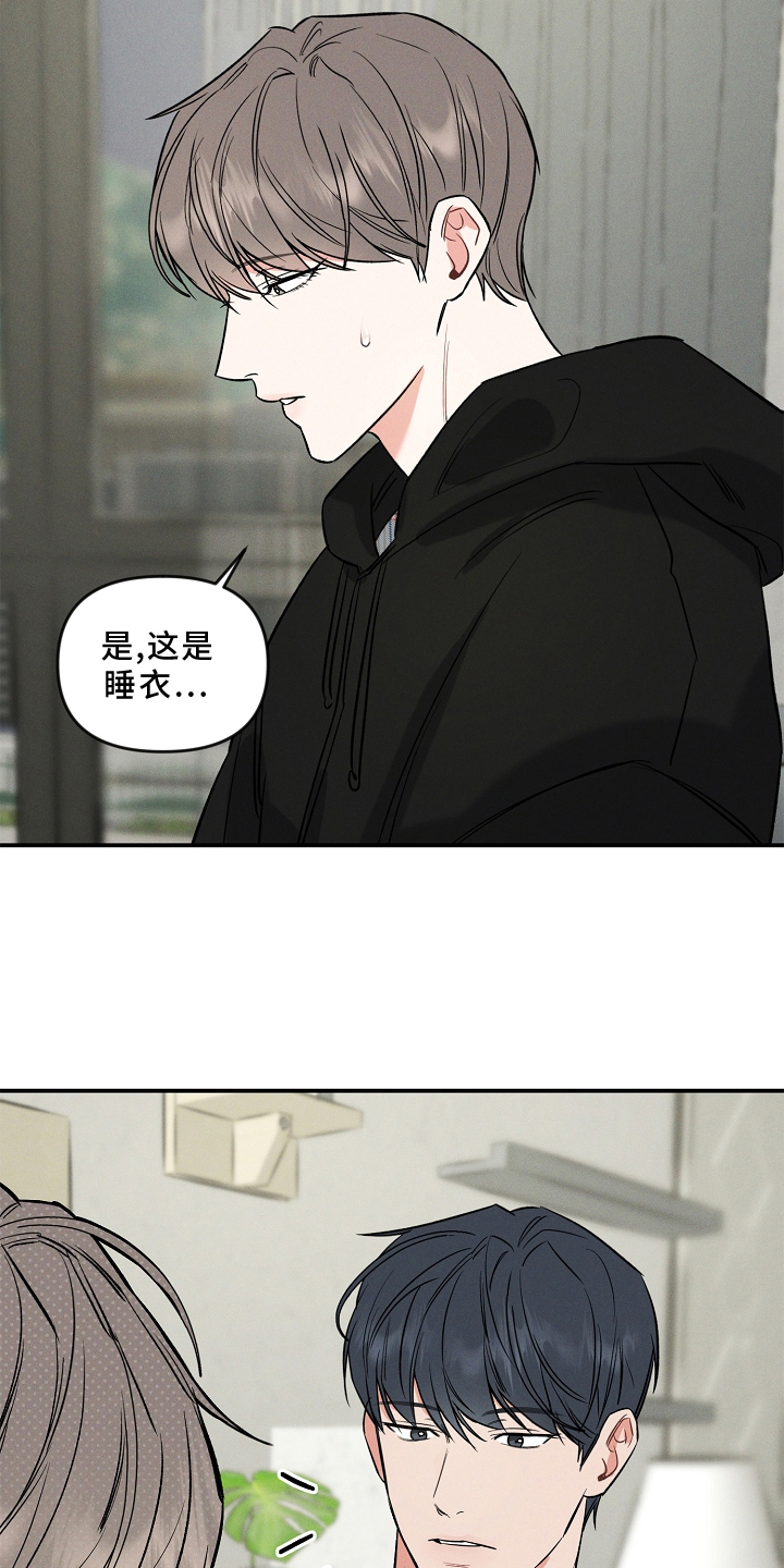 第30章：听话5