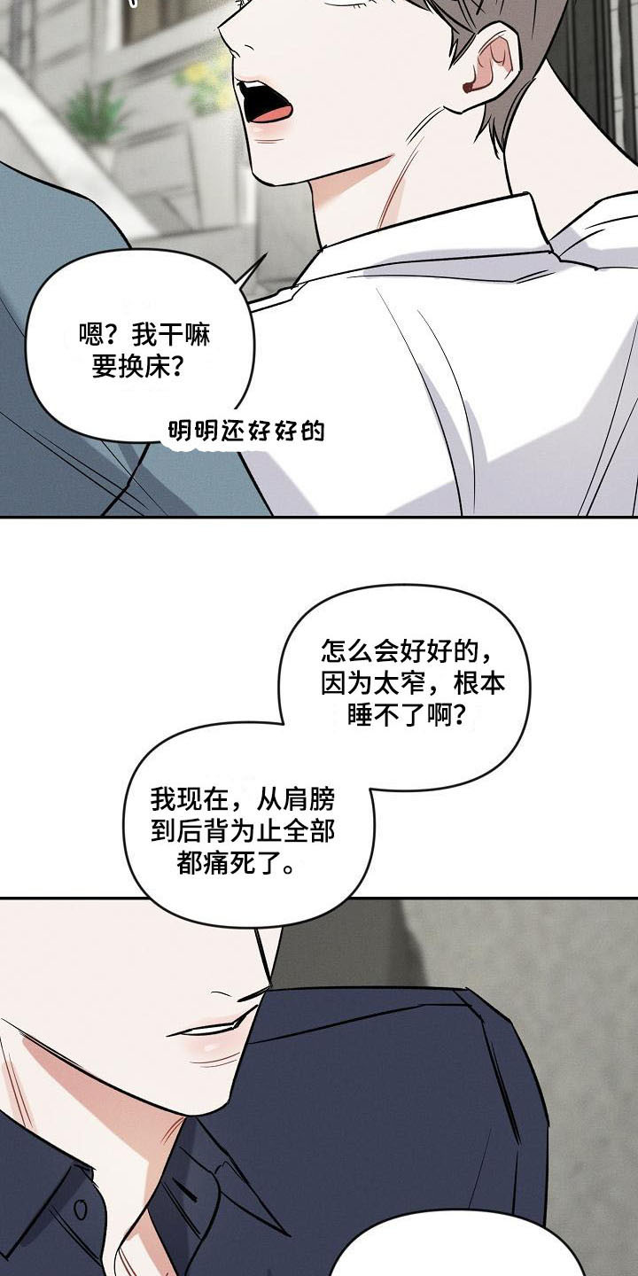 第10章：开玩笑9