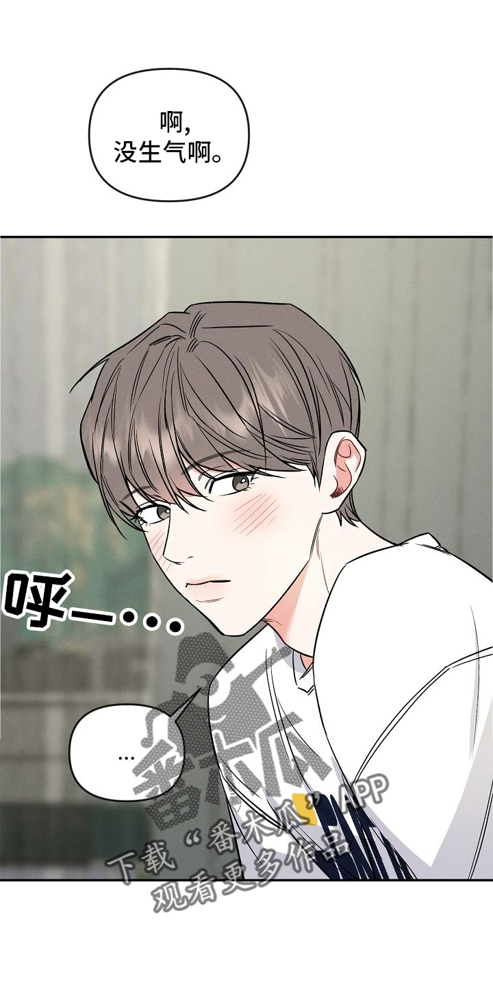 第35章：喜欢7