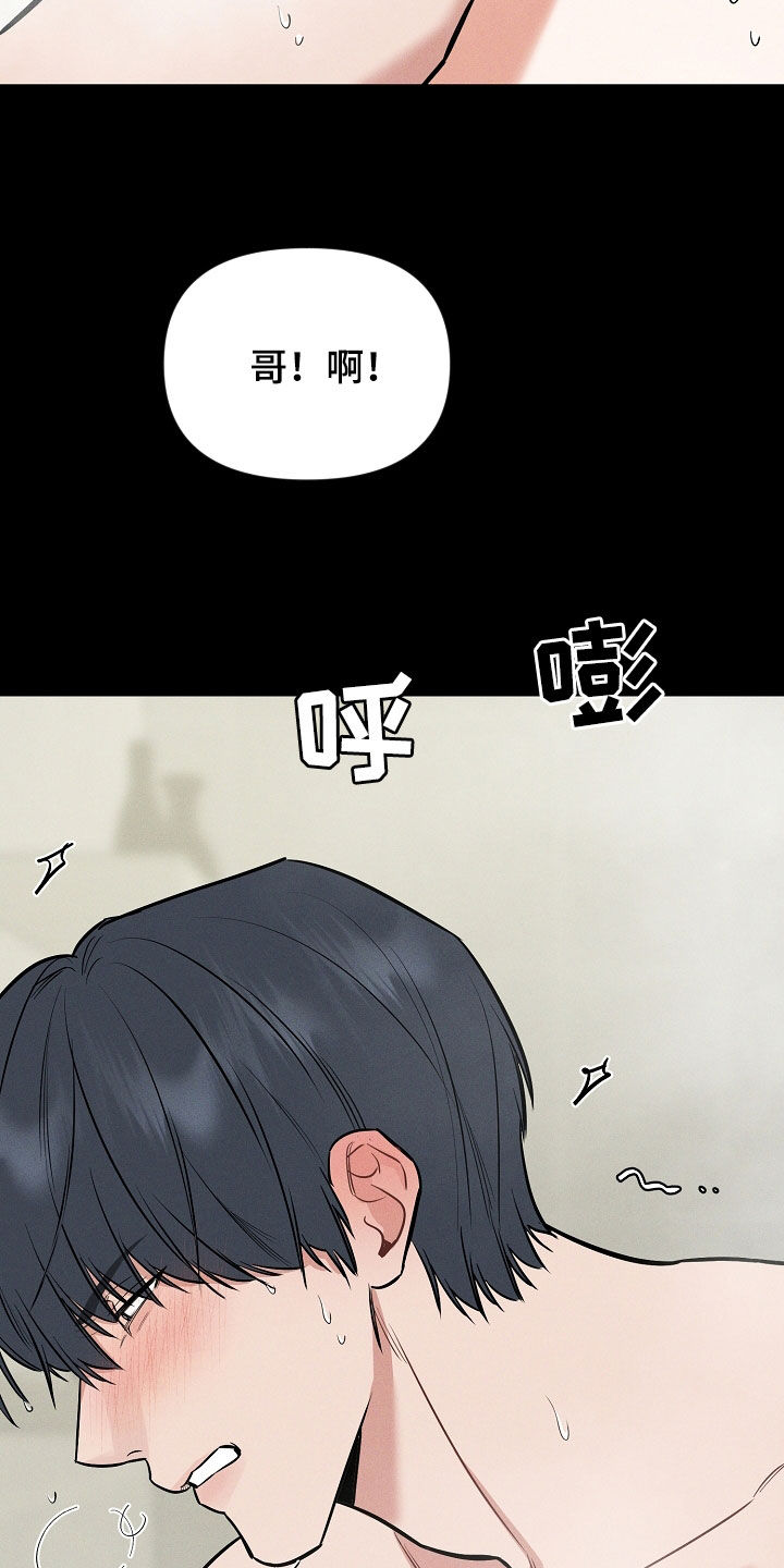 第59章：想象17