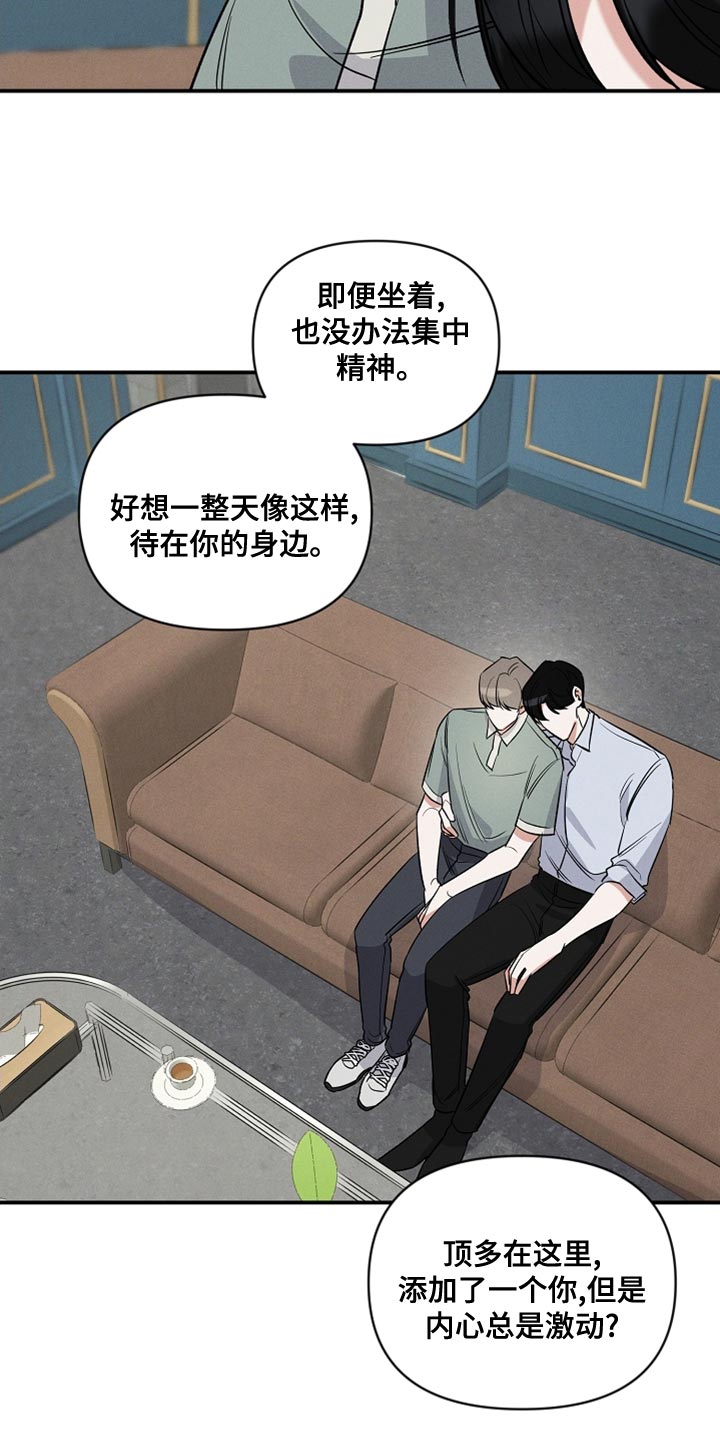 第21章：你能不能放了我7