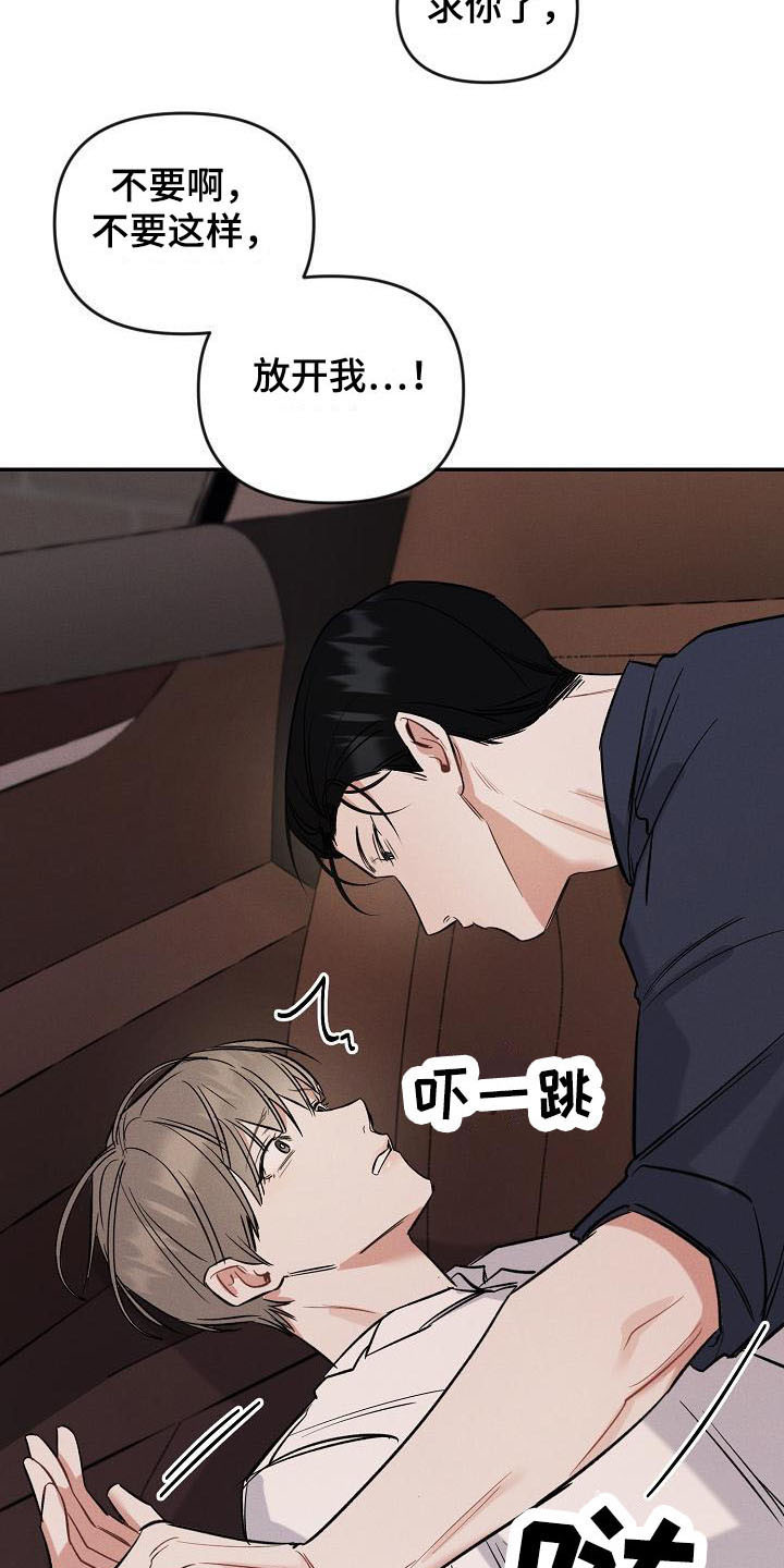 第12章：生气14