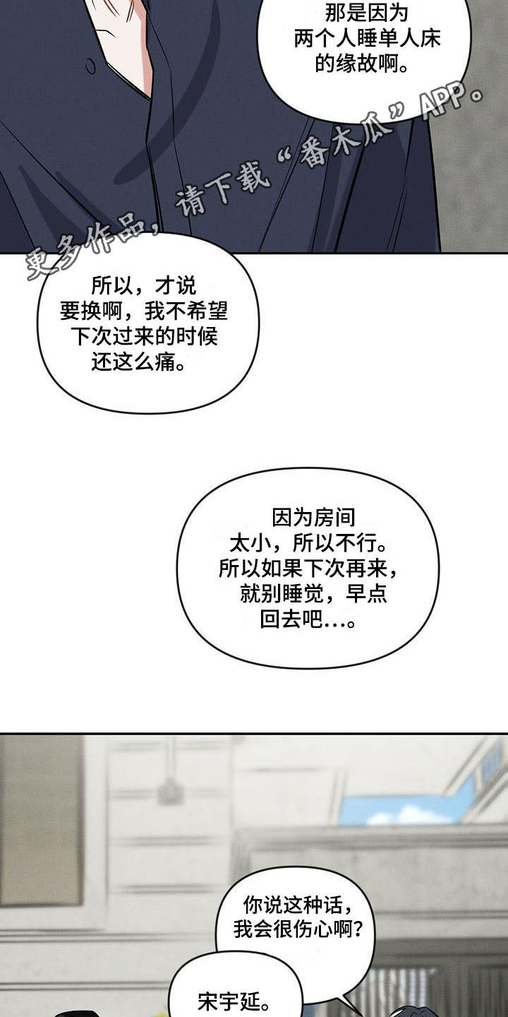 第10章：开玩笑10