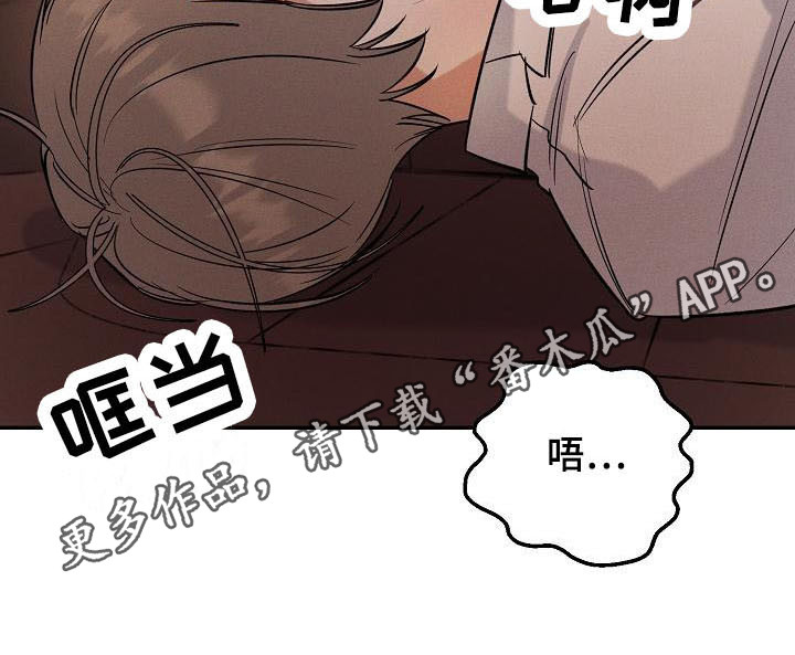 第13章：我行我素10