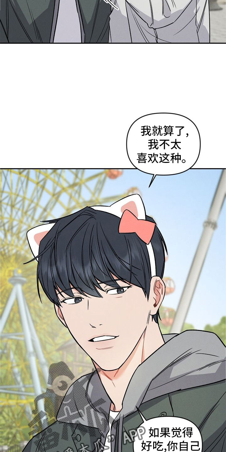 第34章：开心5
