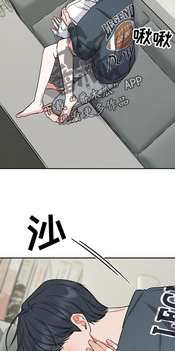 第35章：喜欢22