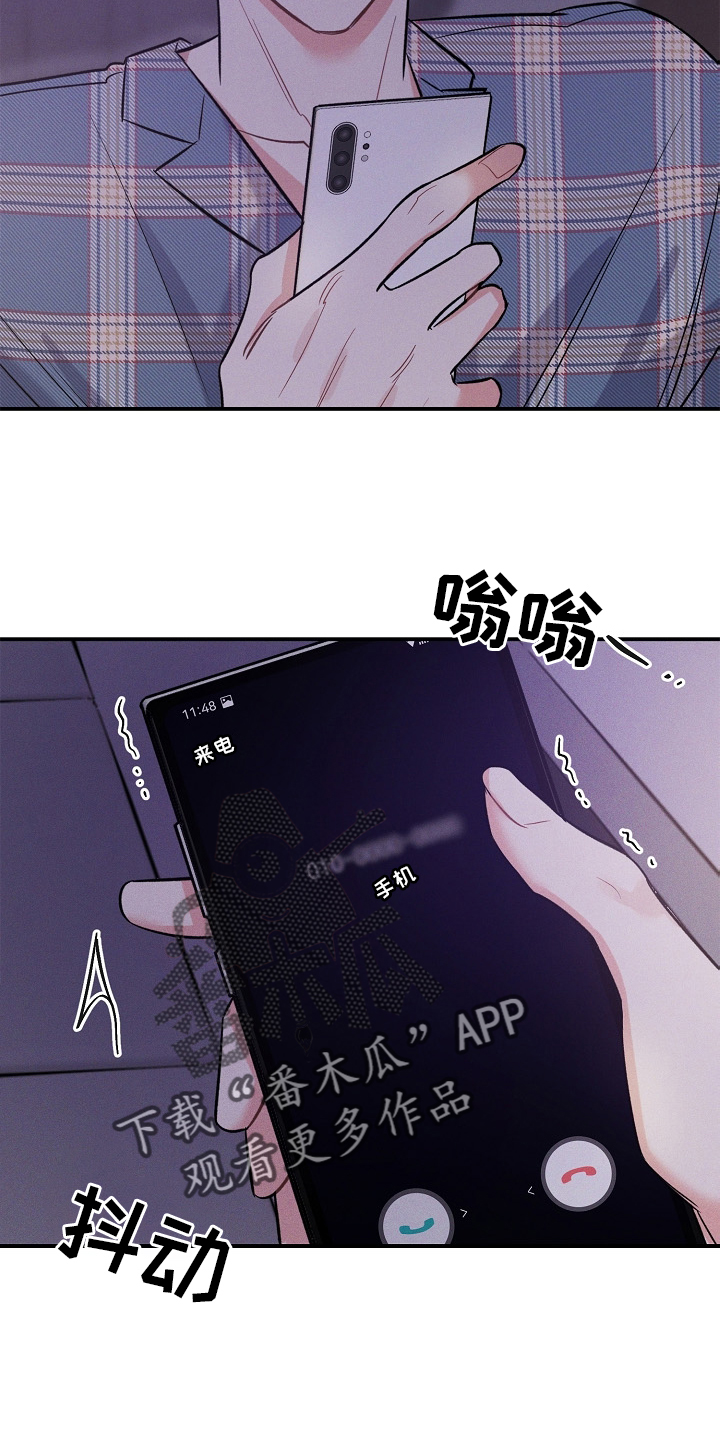 第28章：无法理解10