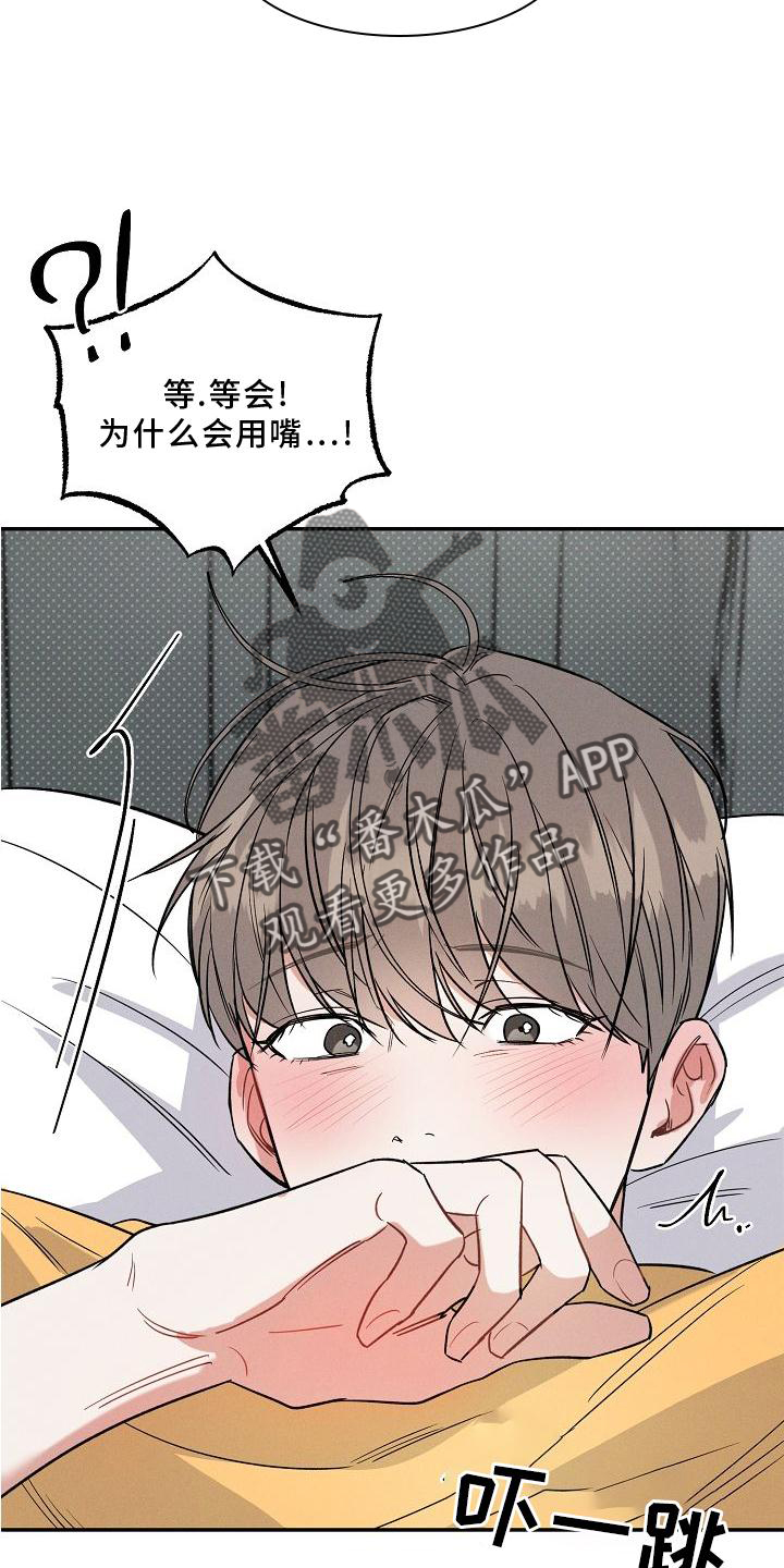 第25章：声音9