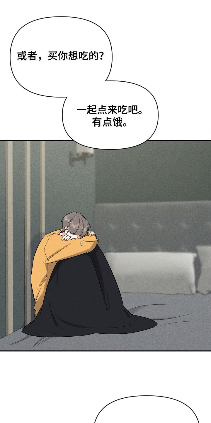 第60章：吞药5
