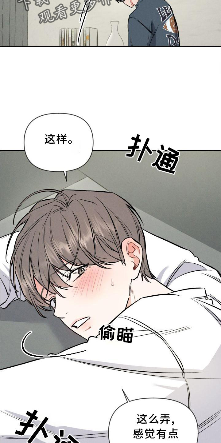 第36章：呼声1