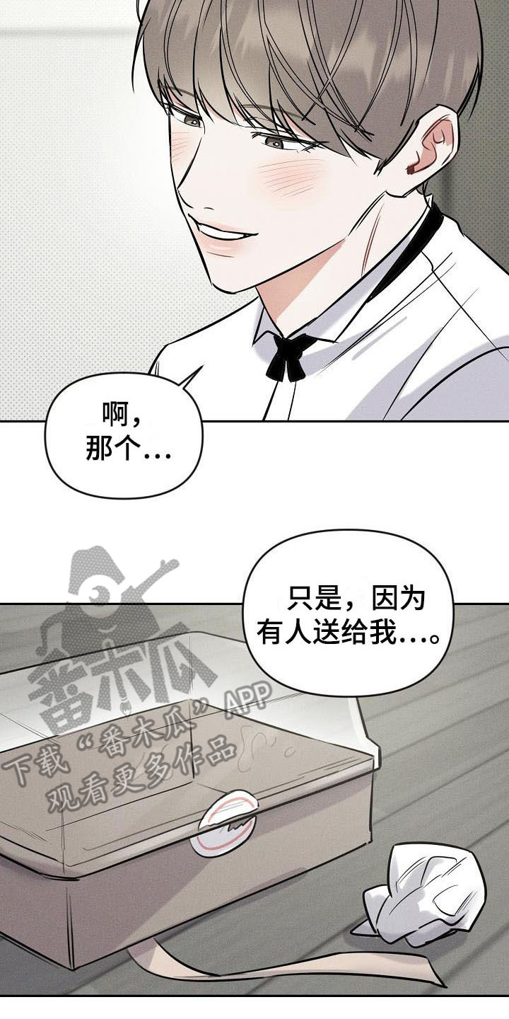 第6章：唠叨1