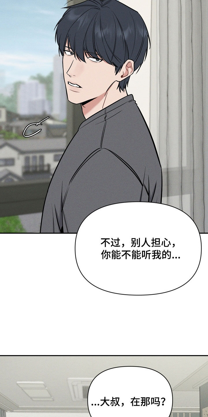 第60章：吞药8