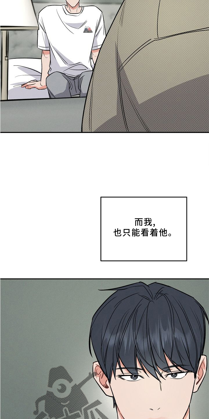 第32章：不熟15