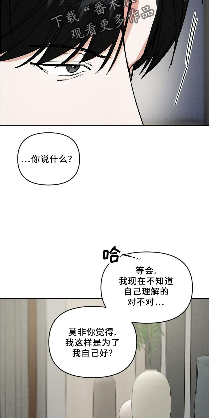 第25章：声音5
