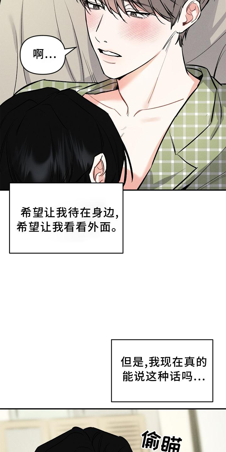 第43章：希望22
