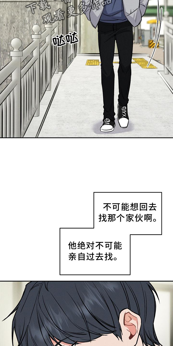 第43章：希望7