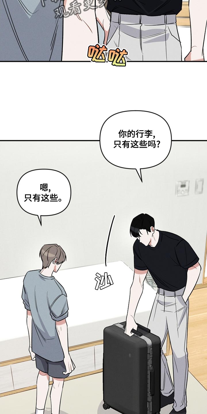 第22章：去我们家吧21