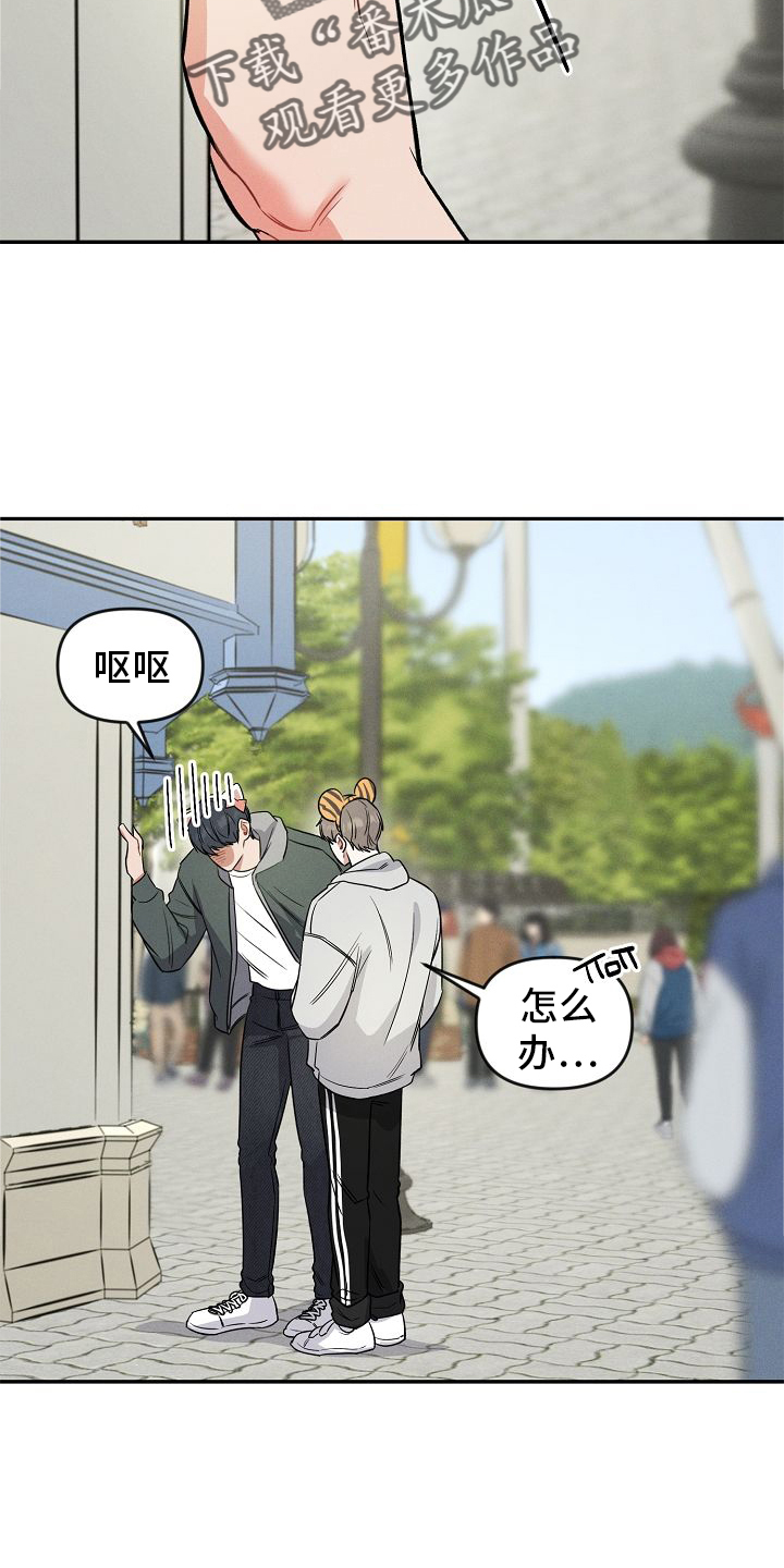 第34章：开心9