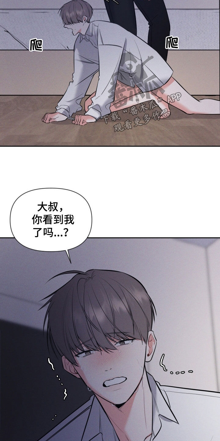 第53章：挨打27
