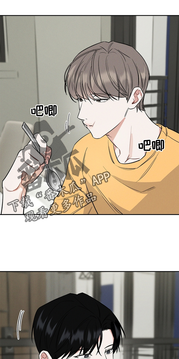 第24章：接受12