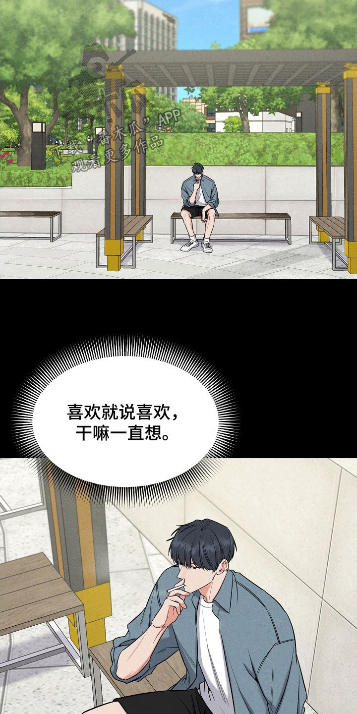 第57章：拜托12