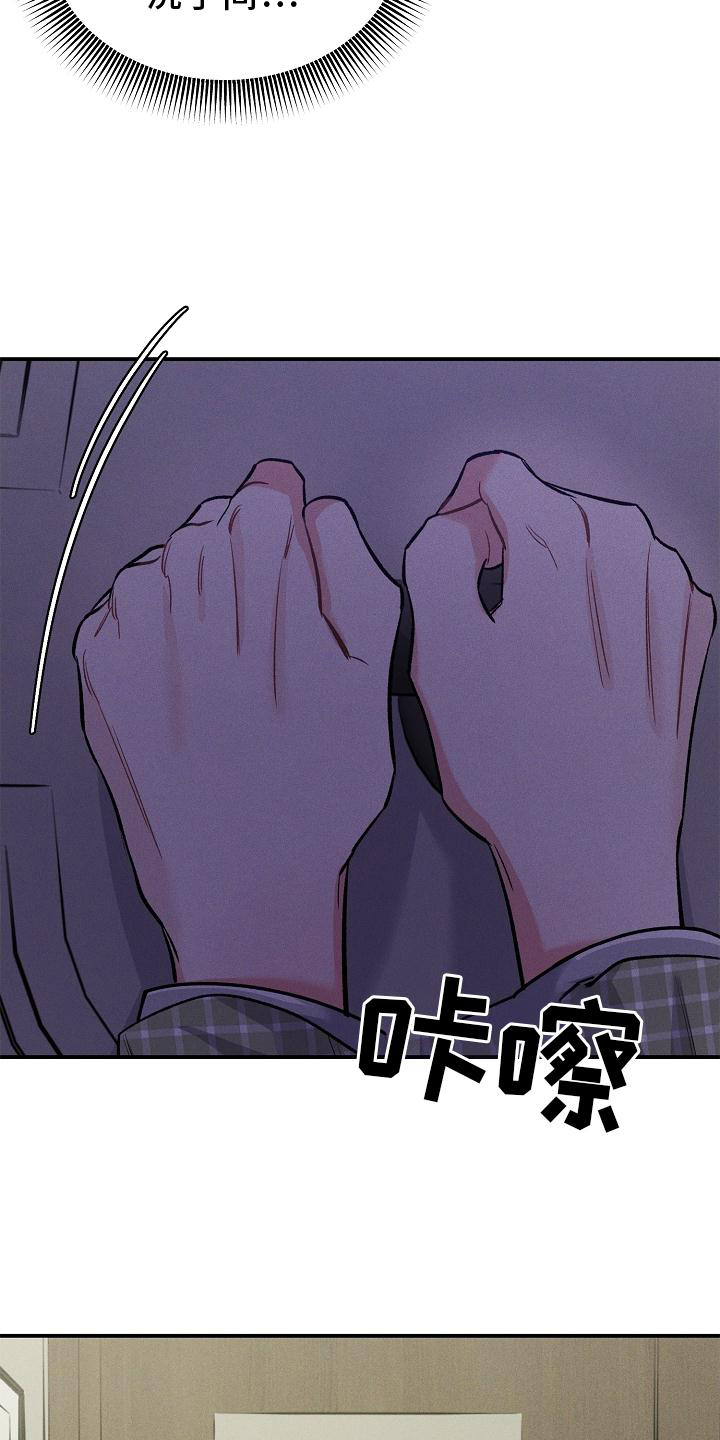 第44章：屈服7