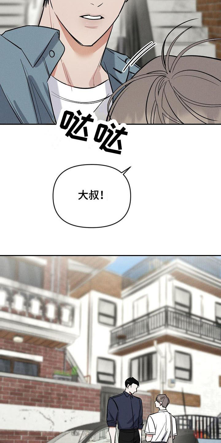第9章：迟到了24