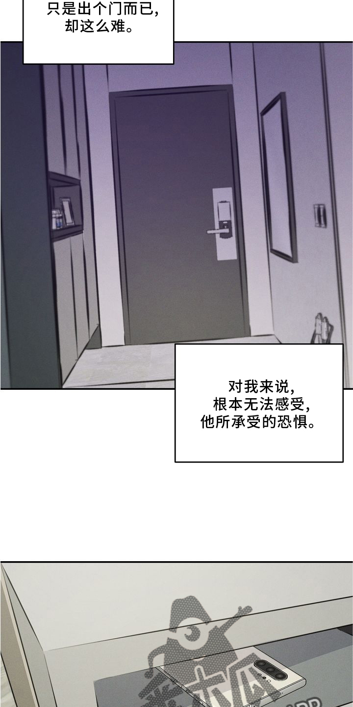 第32章：不熟23