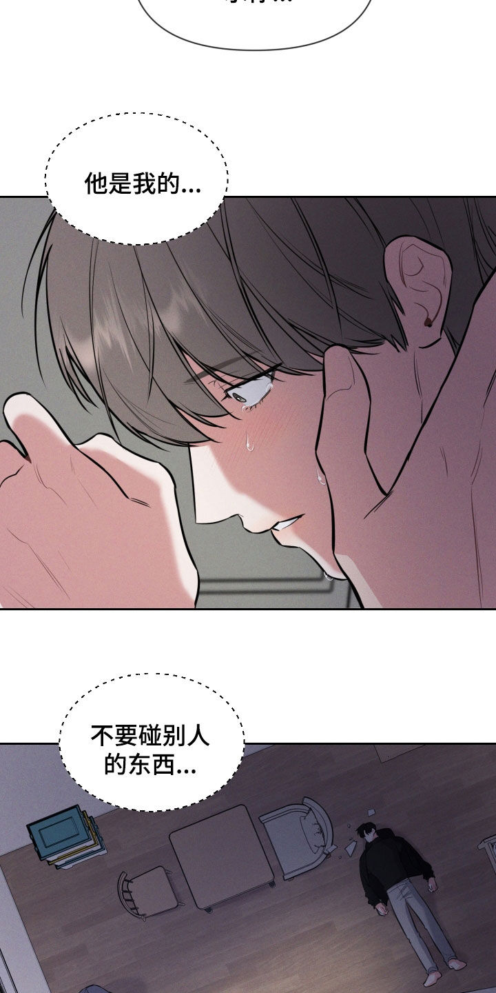 第54章：我不去10