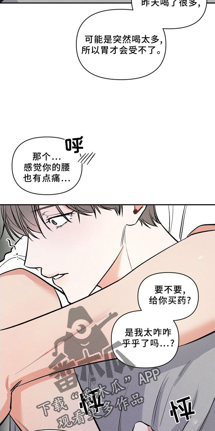 第37章：反思12
