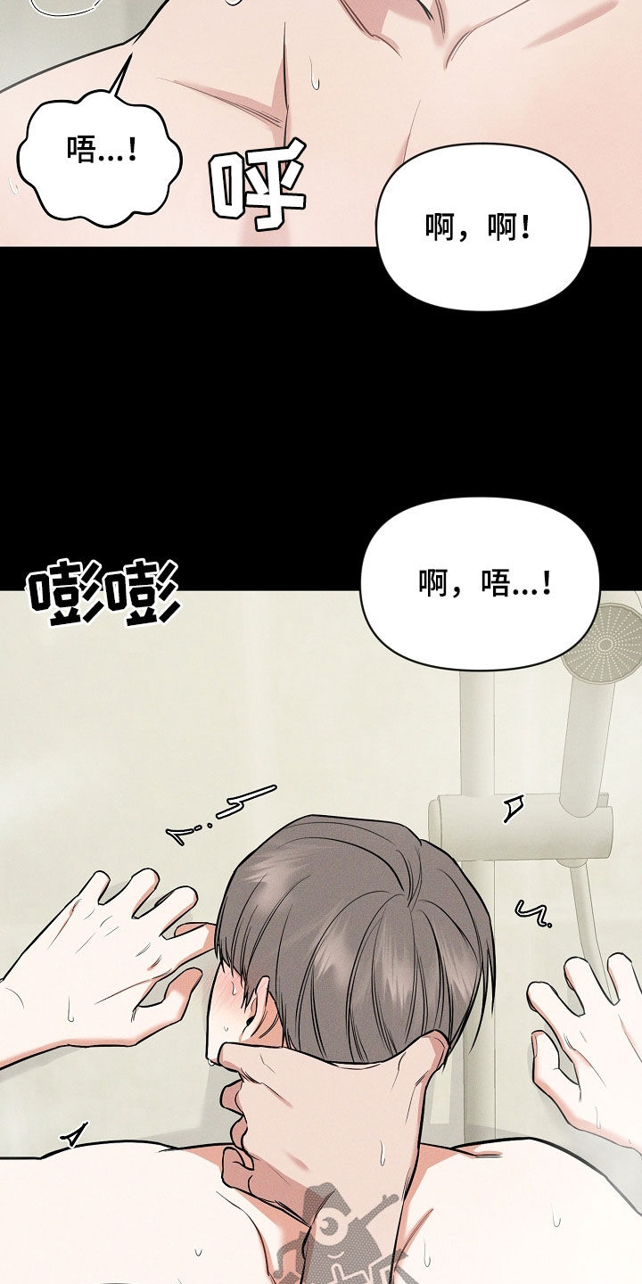 第59章：想象18