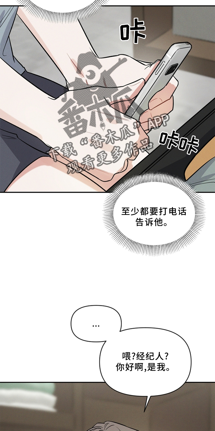 第23章：玩具23