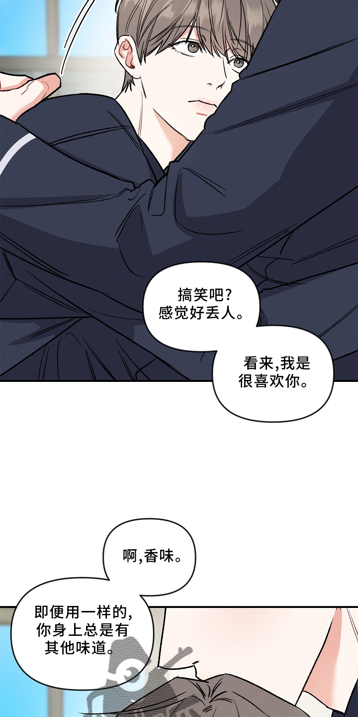 第26章：出差22