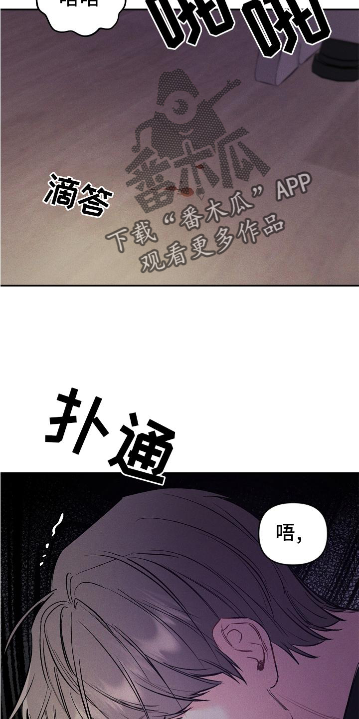 第41章：扭曲3