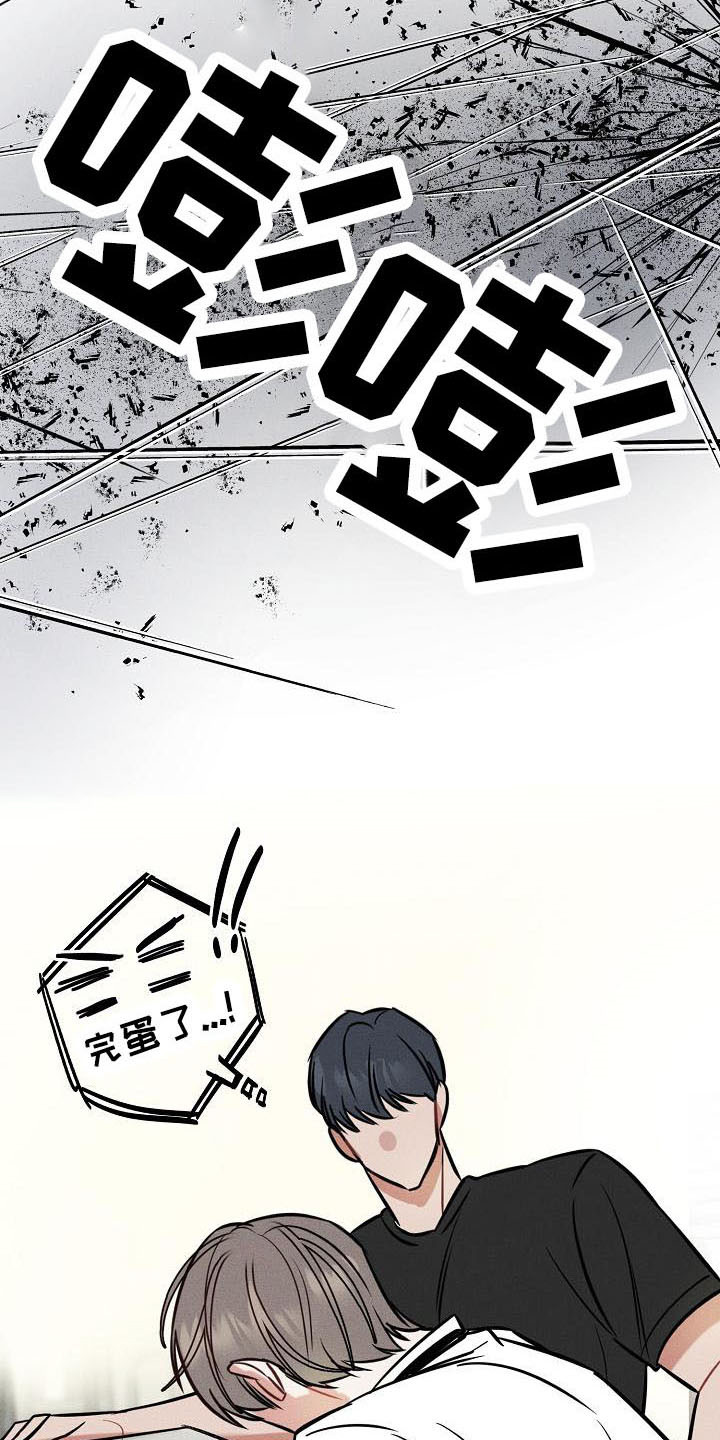 第1章：失误18