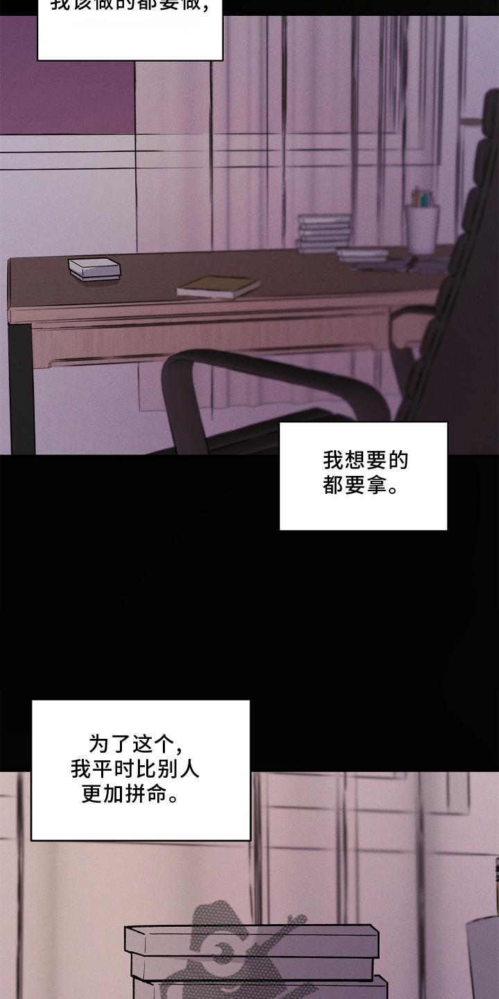 第31章：该做的20