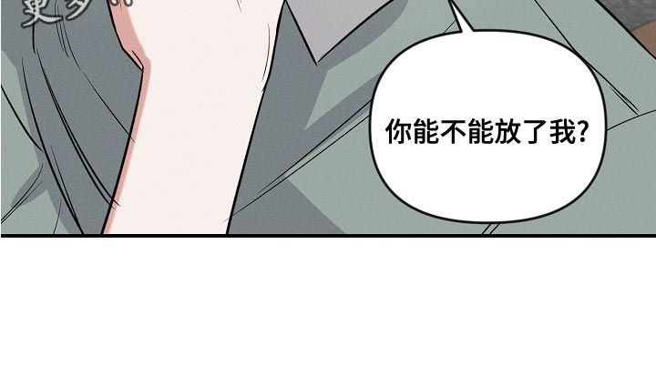 第21章：你能不能放了我26